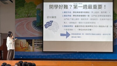 LINE_ALBUM_2026831新生家長座談_260909_62圖片