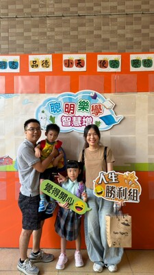 LINE_ALBUM_0831新生入學活動🤎_260909_8圖片