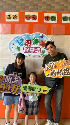 LINE_ALBUM_0831新生入學活動🤎_260909_5圖片