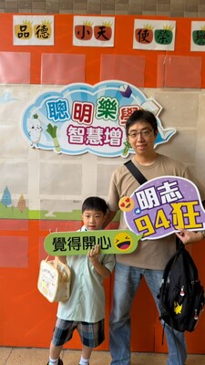 LINE_ALBUM_0831新生入學活動🤎_260909_16圖片