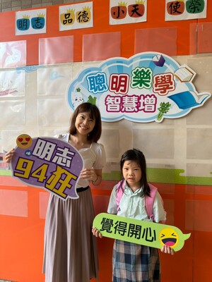 LINE_ALBUM_0831新生入學活動🤎_260909_39圖片