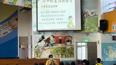 LINE_ALBUM_2026831新生家長座談_260909_52圖片