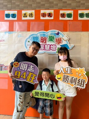 LINE_ALBUM_0831新生入學活動🤎_260909_32圖片