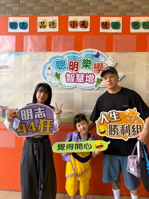 LINE_ALBUM_0831新生入學活動🤎_260909_40圖片