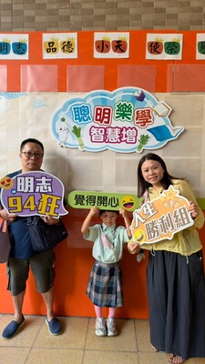 LINE_ALBUM_0831新生入學活動🤎_260909_4圖片