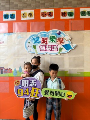 LINE_ALBUM_0831新生入學活動🤎_260909_30圖片