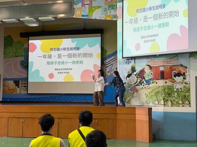 LINE_ALBUM_2026831新生家長座談_260909_59圖片