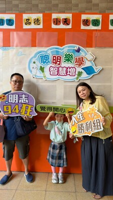 LINE_ALBUM_0831新生入學活動🤎_260909_2圖片