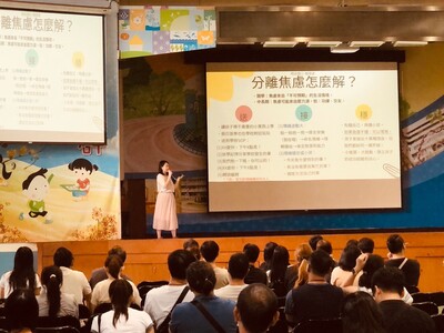 LINE_ALBUM_2026831新生家長座談_260909_73圖片