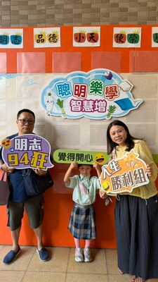 LINE_ALBUM_0831新生入學活動🤎_260909_3圖片