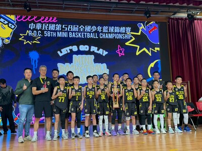 2026中華民國第58屆全國少年籃球錦標賽