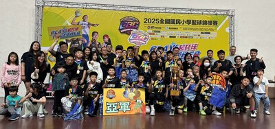 LINE_ALBUM_20250322 全國小學籃球錦標賽_250324_208圖片