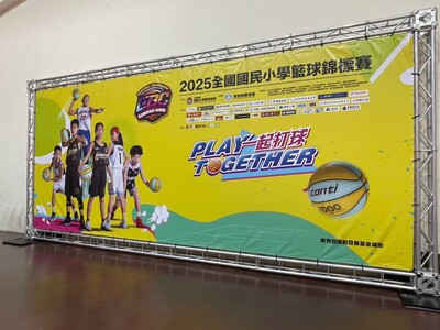 LINE_ALBUM_20250322 全國小學籃球錦標賽_250324_190圖片