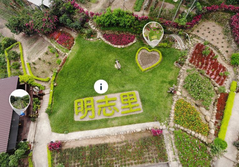 應化大排