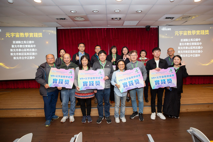 5G新科技得獎照片