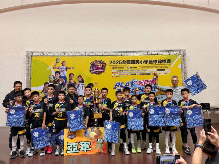 狂賀！本校籃球隊參加2025全國小學籃球錦標賽，榮獲五男乙組亞軍。圖片