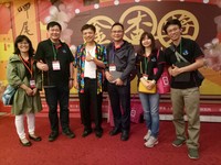 團隊合照