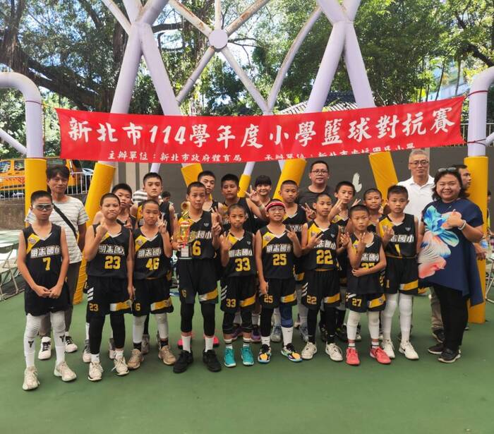 賀!本校籃球隊參加新北市114年小學籃球對抗賽,榮獲新北市第五名圖片