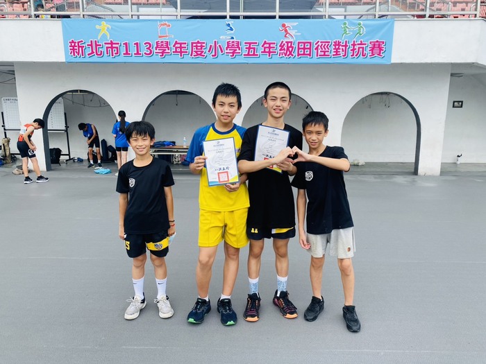 賀!本校學生參加新北市113學年度五年級田徑對抗賽,榮獲佳績圖片