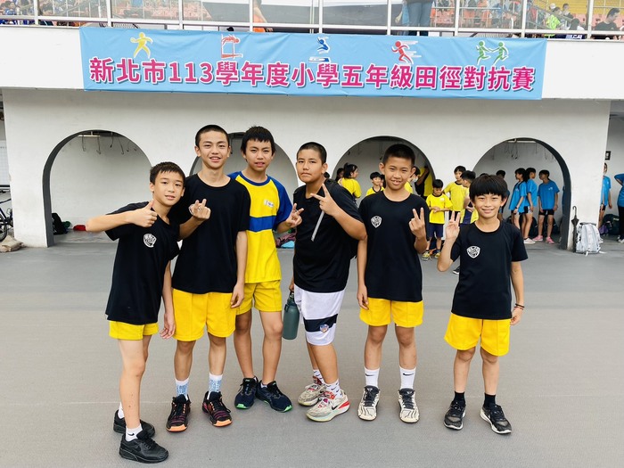 賀!本校學生參加新北市113學年度五年級田徑對抗賽,榮獲佳績圖片