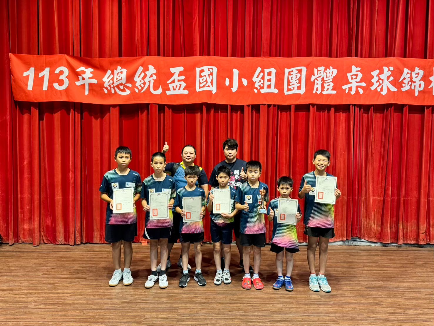 113學年度桌球隊總統盃全國第三名(另開新視窗)