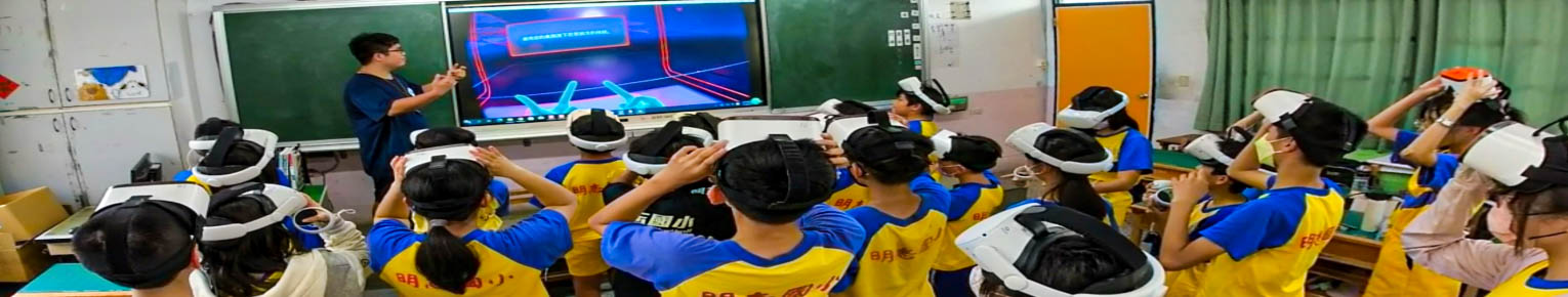 5G新科技教學