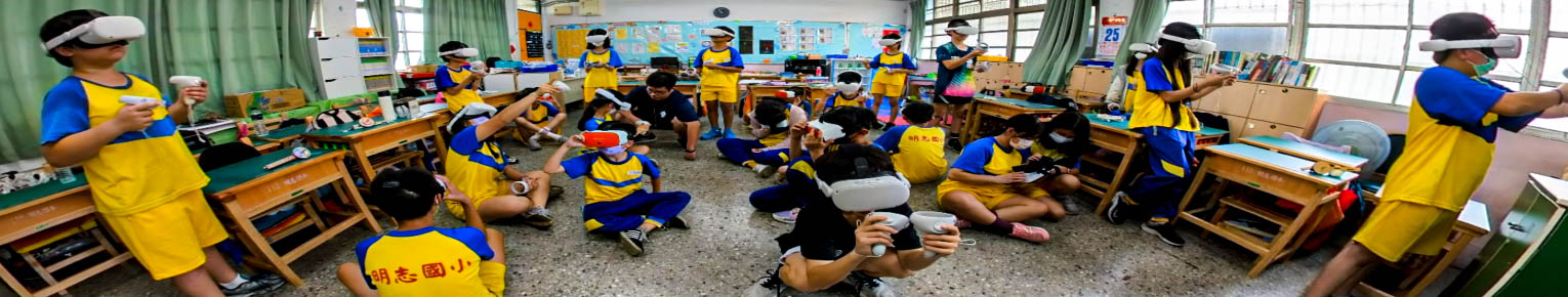 學習使用VR頭盔進行學習